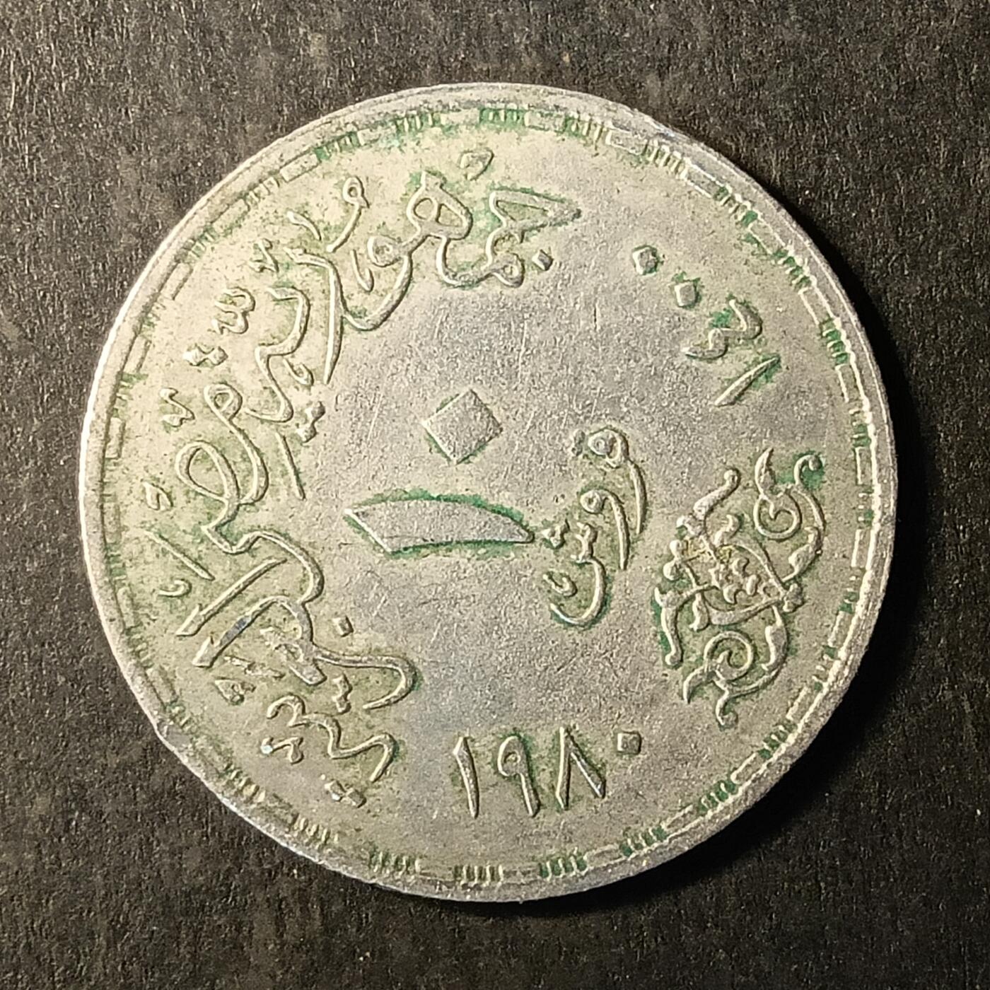 逸泉钱币2026A第世界钱币纪念币专场A第三场A401-701 388 埃及皮阿斯特纪念币