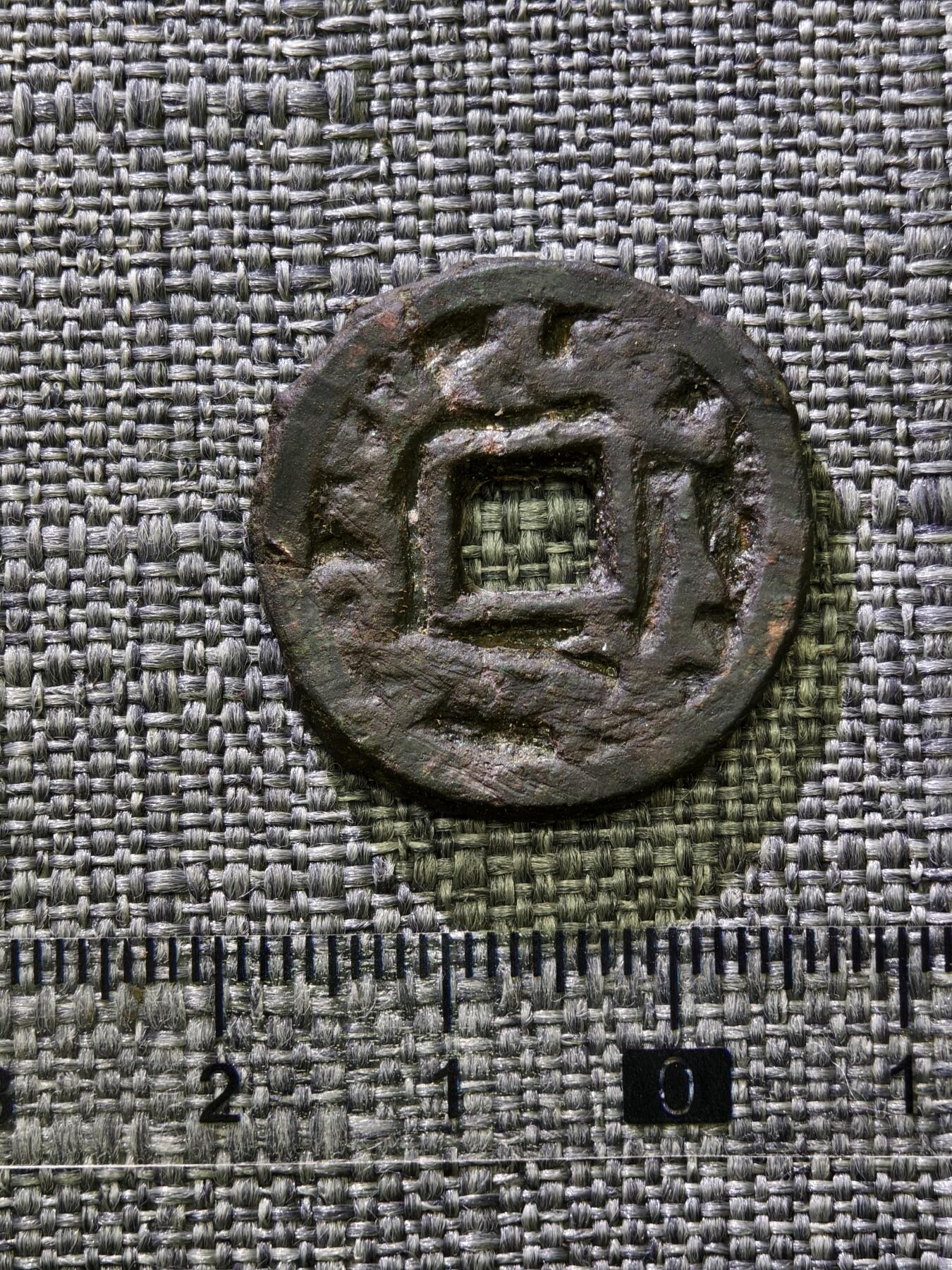 107期新疆红钱粟特钱币丝路钱币专场 粟特钱币