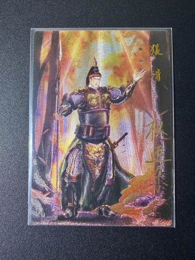 NO.21 好又多金牌大场，新店点关注不迷路！每周一站式配齐，方便凑单！（周6晚8点截拍，卖家送拍0抽成！） - 【39/42编亲签】昆仑万象 权迎东亲签 没羽箭张清 粗闪