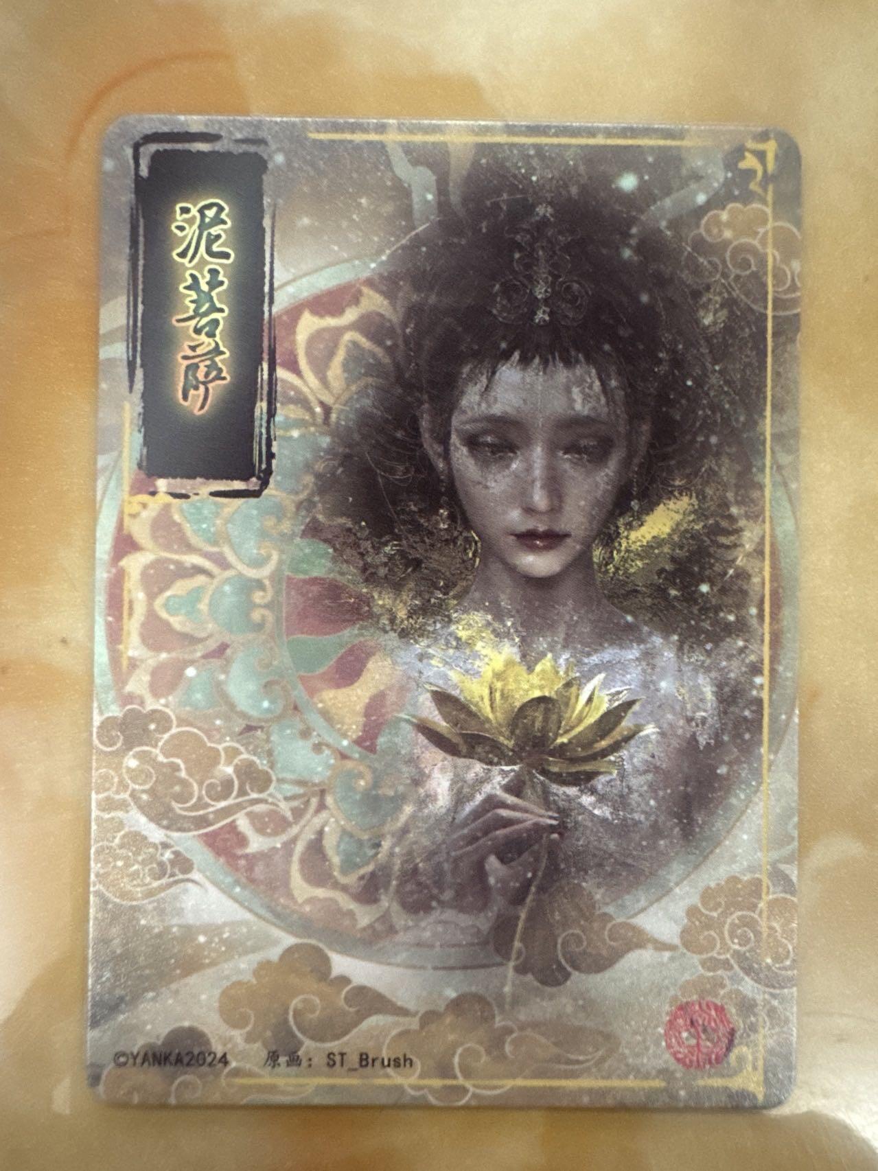 月落卡牌大清仓第4期