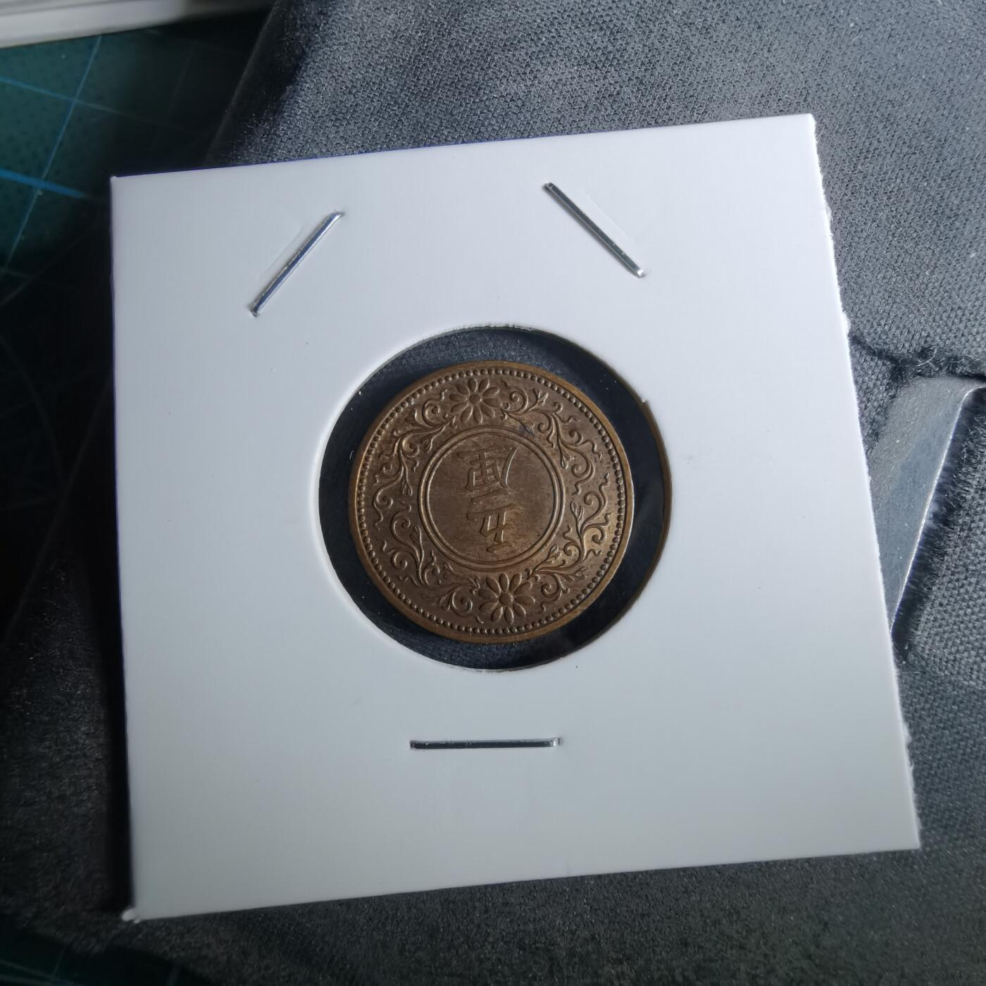 沼泽如烟--第962场 大正六年桐叶五厘