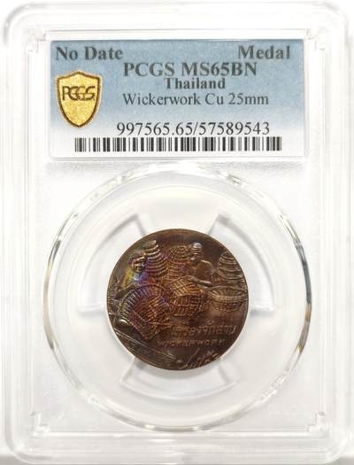 博洋堂世界钱币拍卖第157期（全场包邮） - PCGS MS65BN 泰国国家遗产系列柳条编织工艺纪念铜章，亚军分，仅有二枚更高