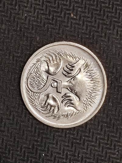 逸泉钱币2026C世界钱币纪念币专场第二组C1-400件 - 310澳大利亚5分镍币