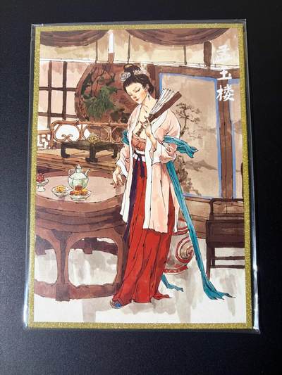 NO.21 好又多金牌大场，新店点关注不迷路！每周一站式配齐，方便凑单！（周6晚8点截拍，卖家送拍0抽成！） - 超吉梦 金瓶梅 张导 孟玉楼 色纸