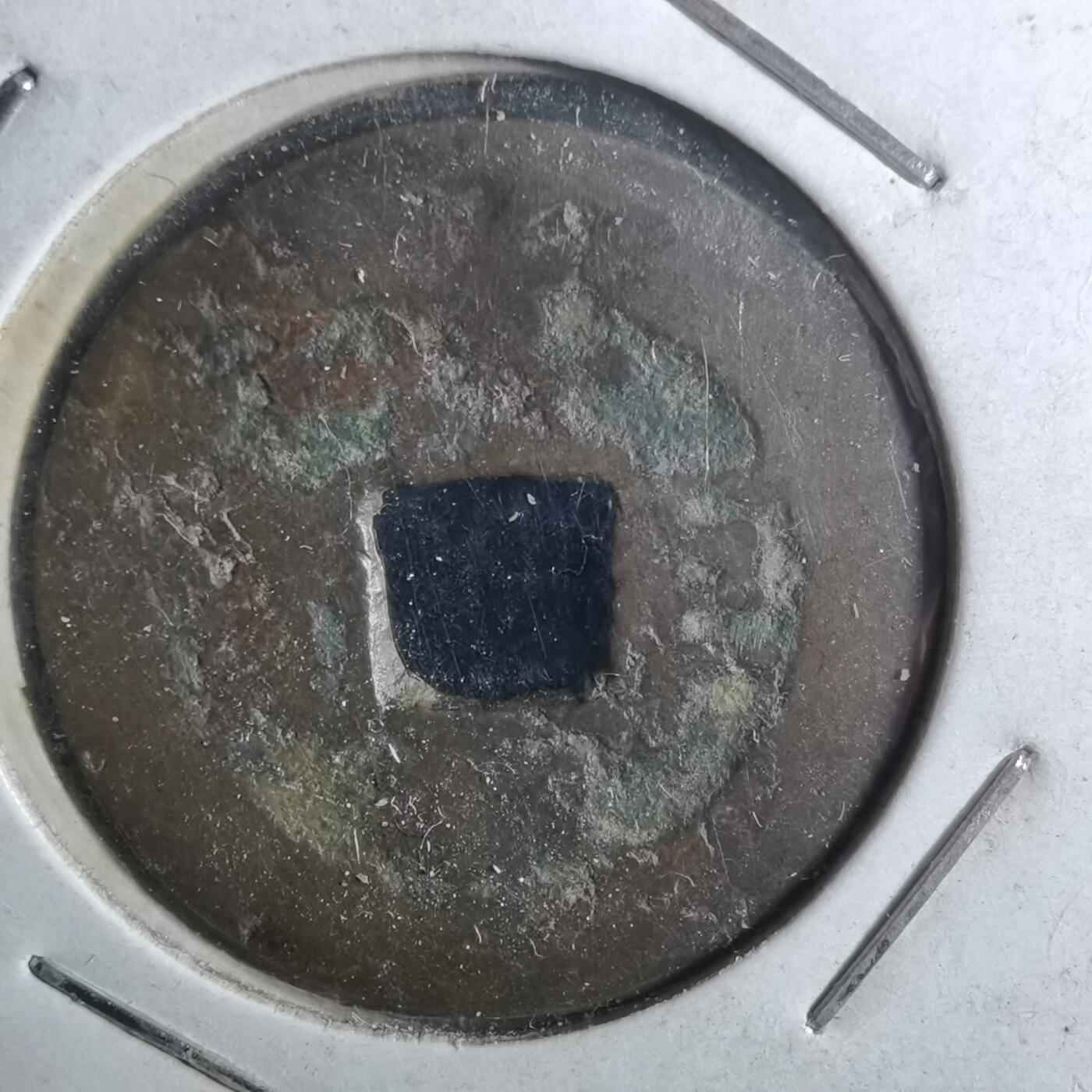 沼泽如烟--第962场