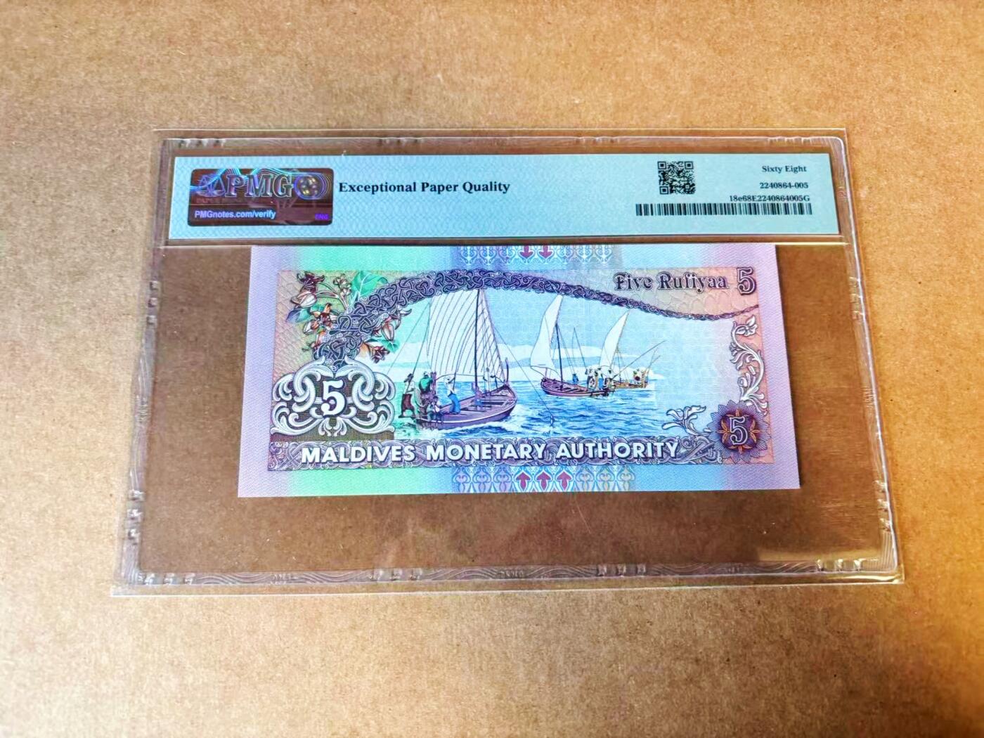 【Blue Auction】世界纸币精拍第776期——18级TOP拍卖/信誉/品质/专业/高效💫 【555豹子号无47】马尔代夫 2011年5拉菲亚 PMG68EPQ 高分