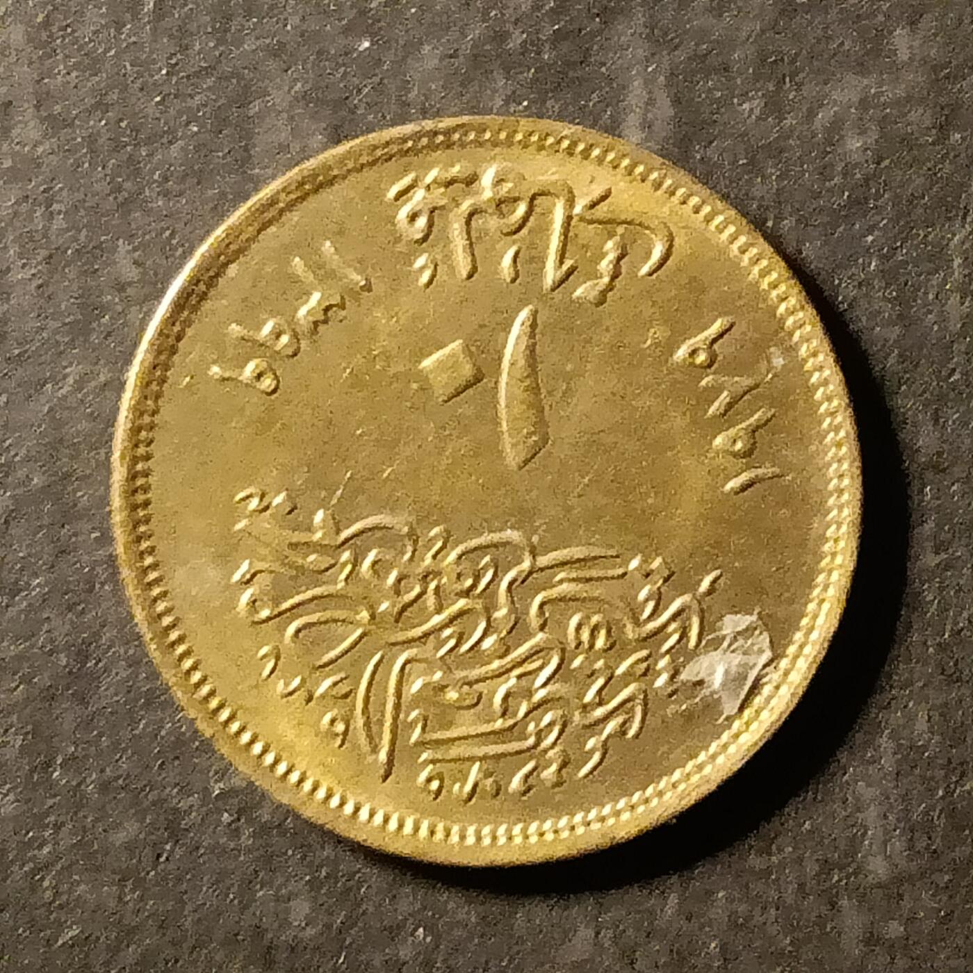 逸泉钱币2026A第世界钱币纪念币专场A第三场A401-701 425 埃及纪念币