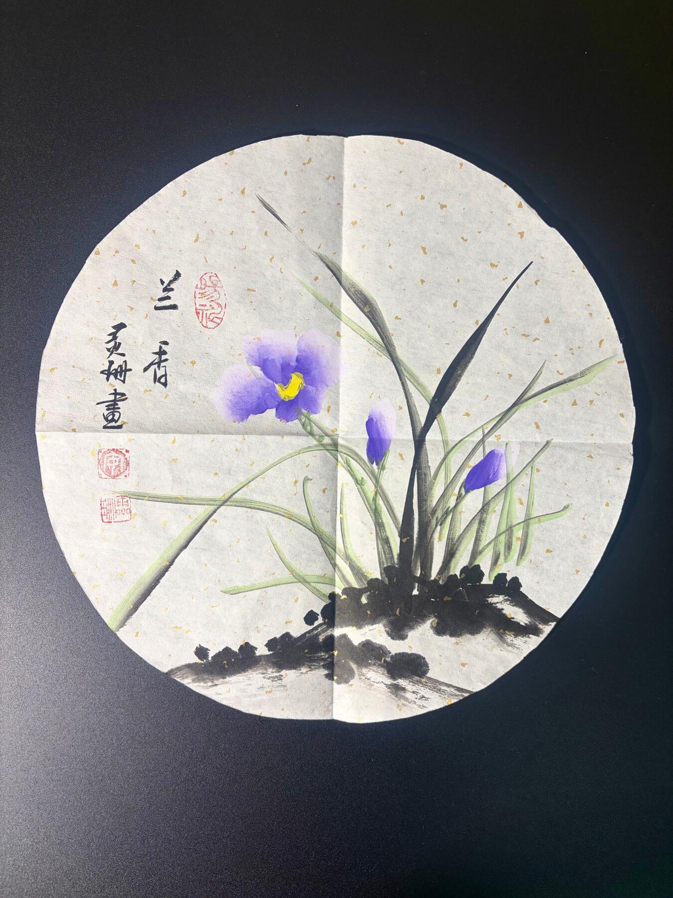 NO.21 好又多金牌大场，新店点关注不迷路！每周一站式配齐，方便凑单！（周6晚8点截拍，卖家送拍0抽成！） 【国画】灵珊老师绘 兰香 直径30cm【莫道芳姿容易画，寸心难写是清欢】