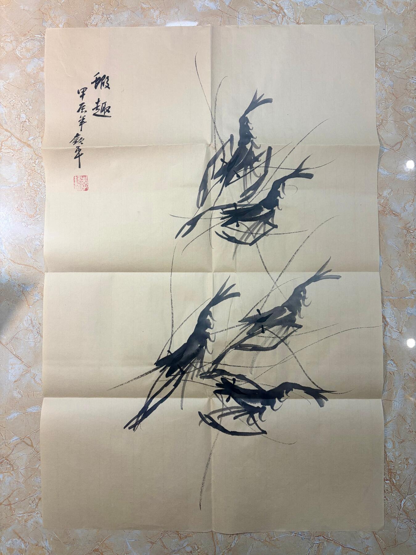 NO.21 好又多金牌大场，新店点关注不迷路！每周一站式配齐，方便凑单！（周6晚8点截拍，卖家送拍0抽成！） 【国画收藏】郭春雷老师绘 虾趣 带签名盖章收藏证 45*70cm 【青蒲叶底影交加，短棹惊时乱跳霞】