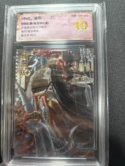 天玑星卡拍第161期《1.15周四截拍》持续收拍收评中 满赠卡需备注 - 卡德曼 武韵红颜 星辰墨夜 杨玉环 折光粗闪 保粹爆金10