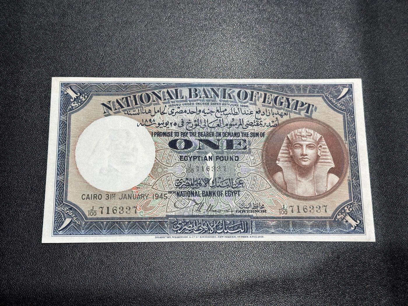 《外钞收藏家》第六百零三期（精选场）（本平台长期征集拍品、欢迎藏友们联系合作） 1945年埃及1镑 非全新 品相如图 BWC版