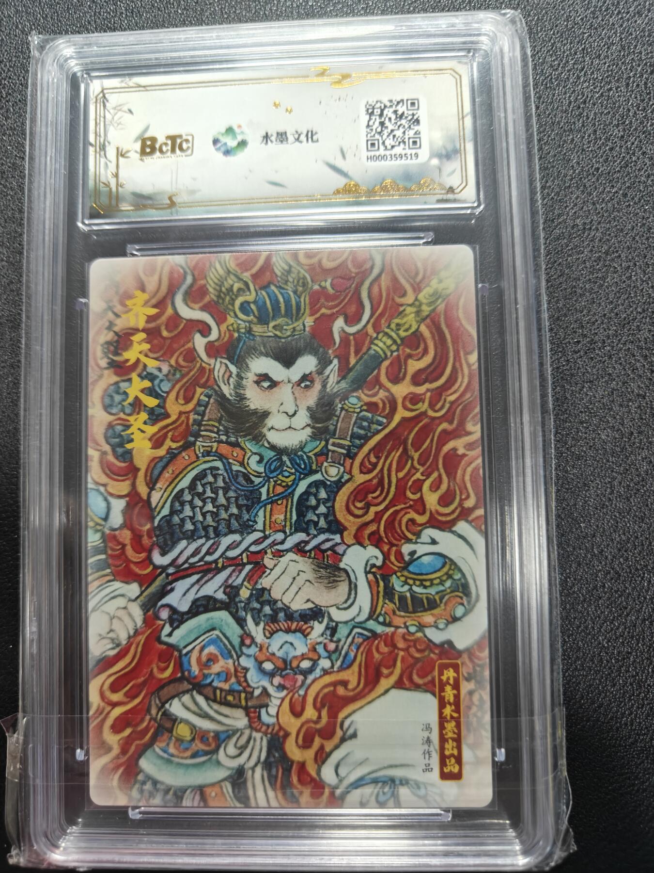 天玑星卡拍第161期《1.15周四截拍》持续收拍收评中 满赠卡需备注