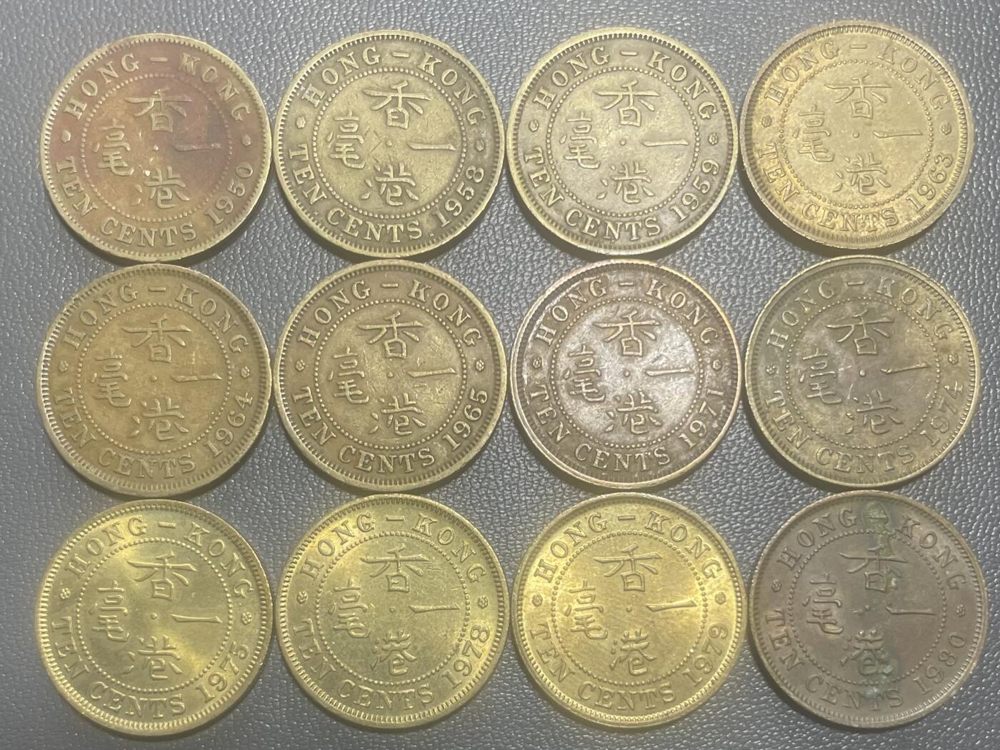 回流0119 不同年份香港一毫12枚 含80年特年