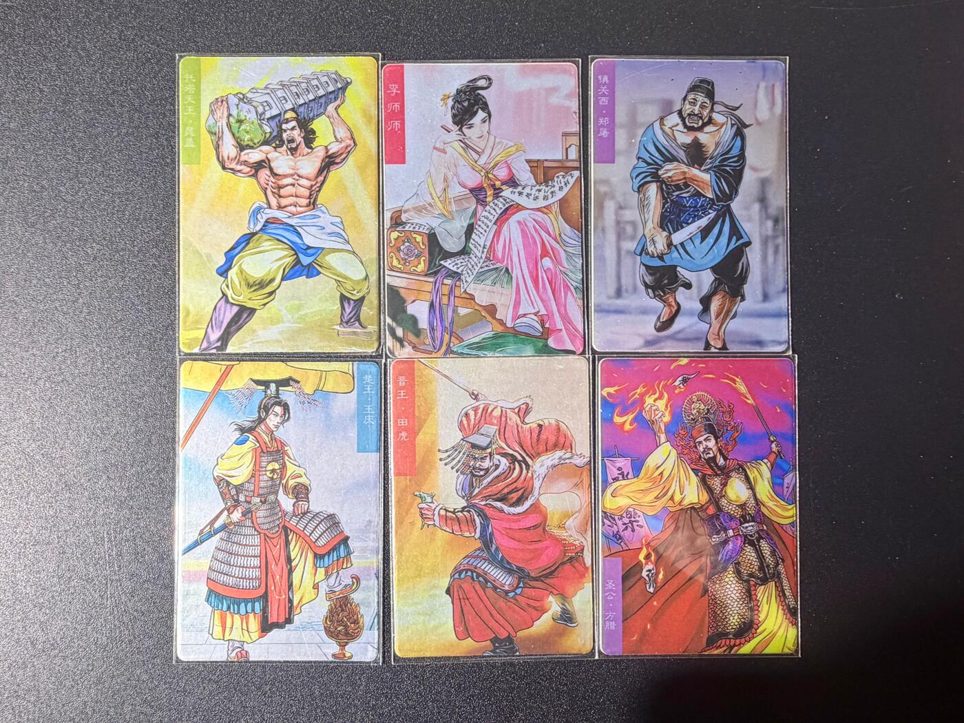 NO.21 好又多金牌大场，新店点关注不迷路！每周一站式配齐，方便凑单！（周6晚8点截拍，卖家送拍0抽成！） 卡友自制 小浣熊30周年 昆闪特典卡一套6张