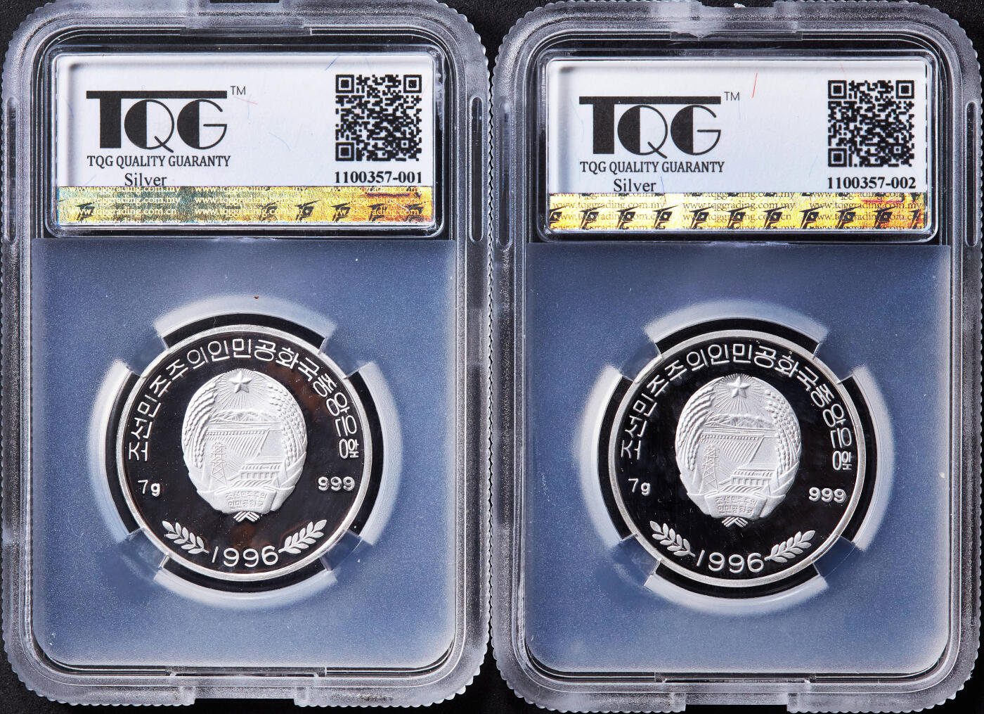 【俄甄集藏】“万象更新、马呈祥瑞”迎新春俄甄精品场-2026年(047)01-21 星期三 晚 19:30 全场包邮 朝鲜1996年纪念香港即将回归100元精制银币2枚一套，TQG PF69/PF68+UC，单枚重7克，999银
