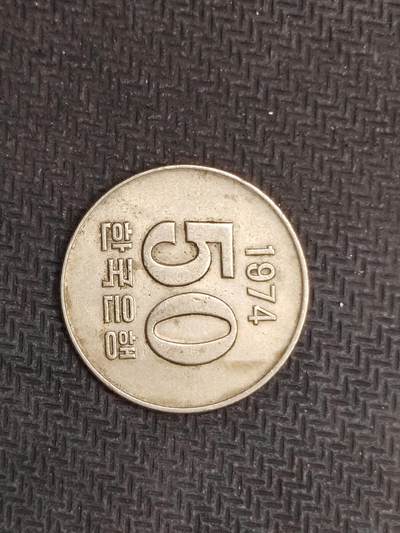 逸泉钱币2026C世界钱币纪念币专场第二组C1-400件 - 302韩国钱币