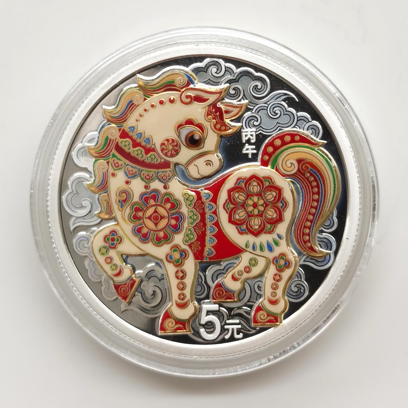 博洋堂世界钱币拍卖第157期（全场包邮） 中国2026丙午马年纯银纪念币，纯银15克彩色纪念币，带原盒，讨个好彩头-1