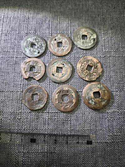 107期新疆红钱粟特钱币丝路钱币专场 - 毛病新疆红钱版式一组九个