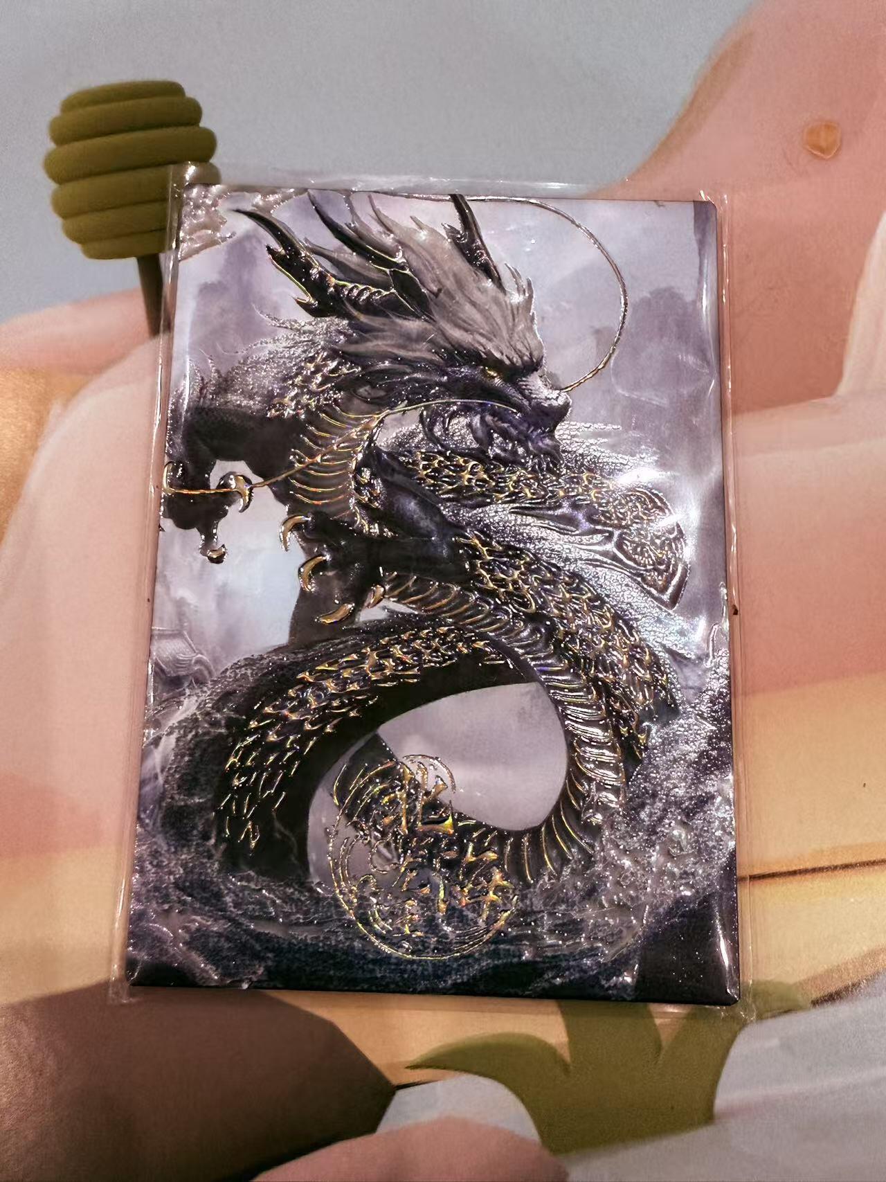 寸草不生拍卖第十八期  高编  西游记 天界篇 北海龙王 067/080