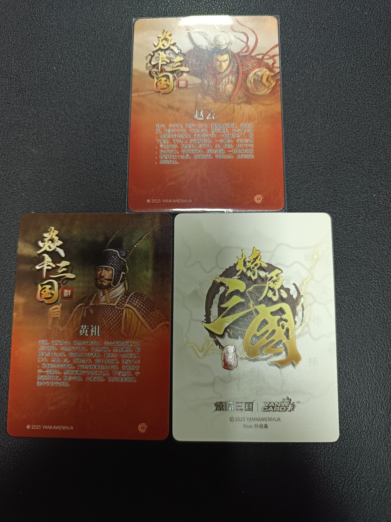 天玑星卡拍第161期《1.15周四截拍》持续收拍收评中 满赠卡需备注