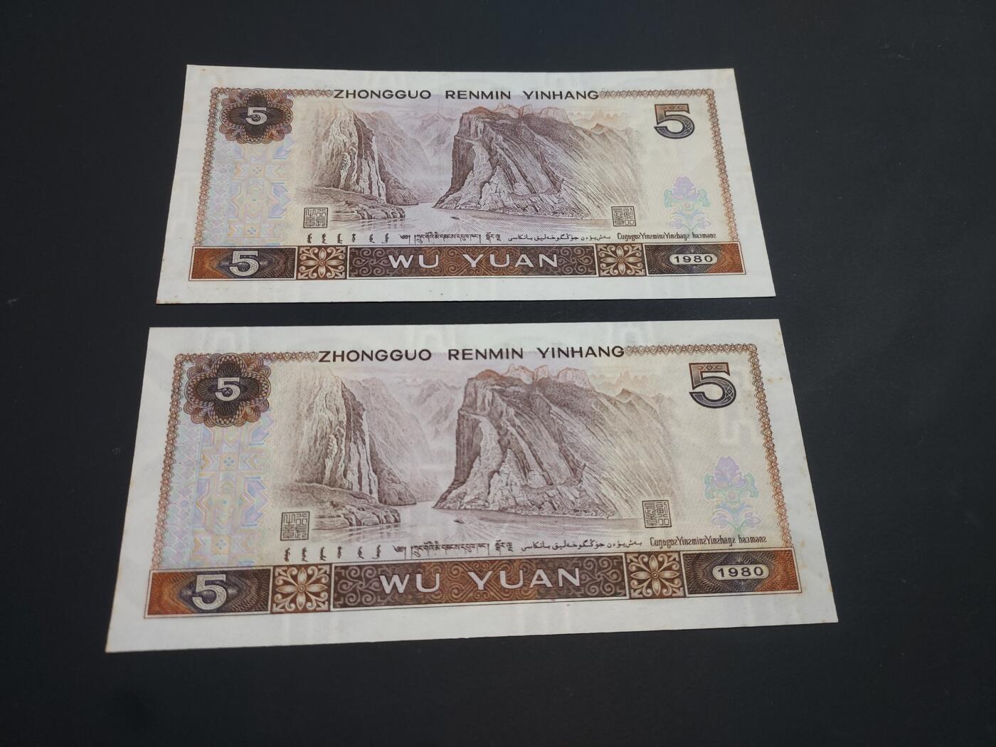 博彦收藏   1月19日 8点 钱币专场 全场包邮