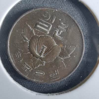 沼泽如烟--第961场 - 韩国1967年一元