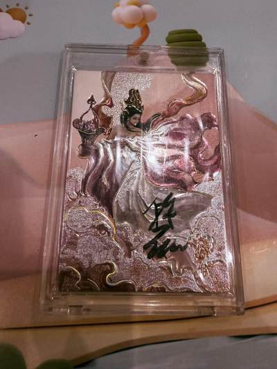 寸草不生拍卖第十八期  - 【亲签】10编 西游记 天界篇  03/10