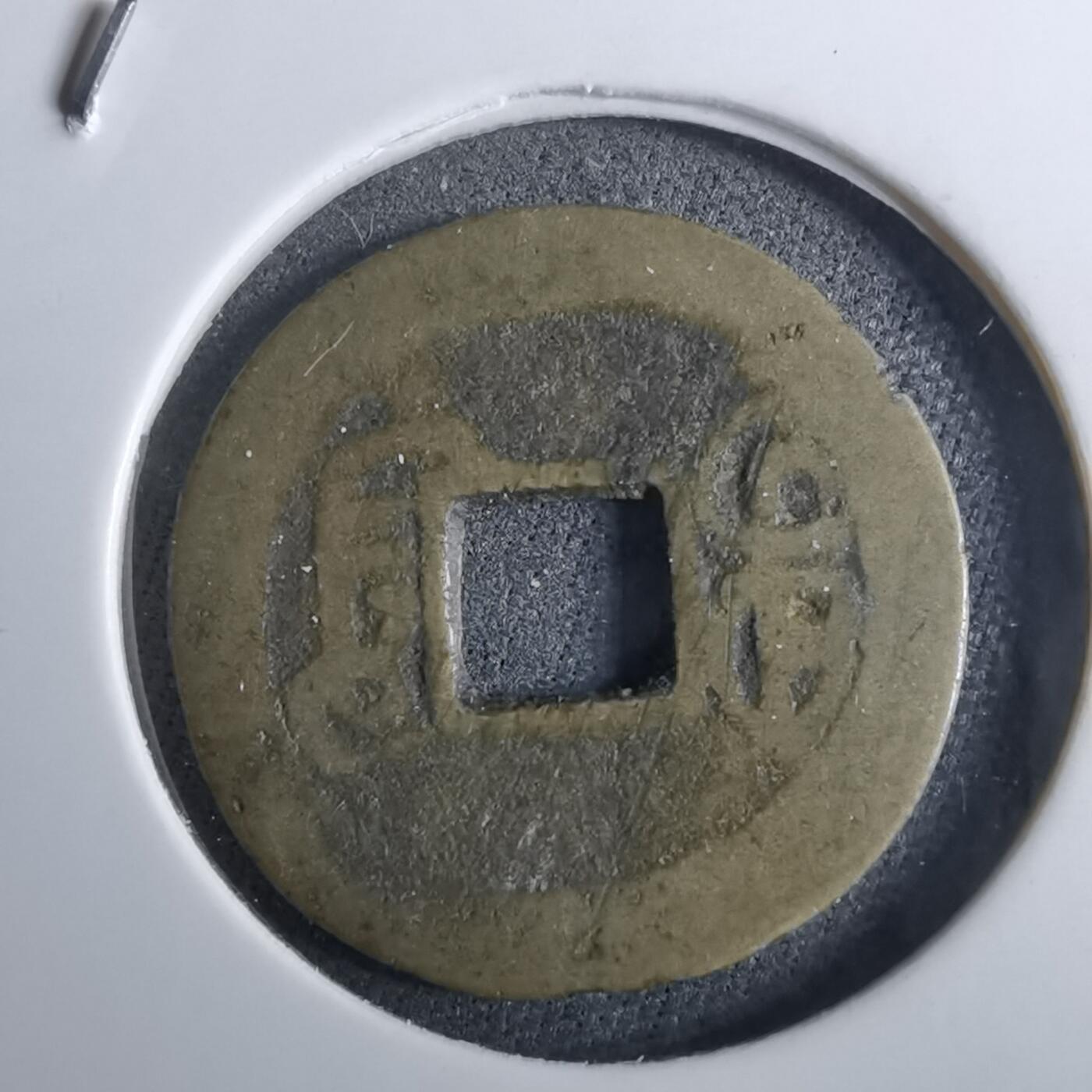 沼泽如烟--第962场