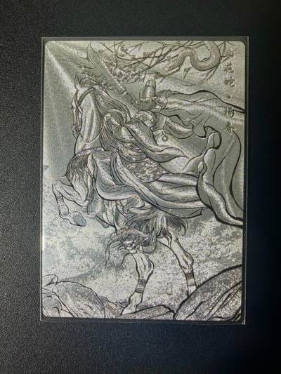 NO.21 好又多金牌大场，新店点关注不迷路！每周一站式配齐，方便凑单！（周6晚8点截拍，卖家送拍0抽成！） - 【15/99编】卡德曼 张建东水浒 杨春 线稿粗闪 线稿卡背