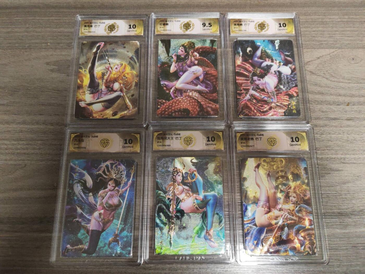 阳大大卡牌拍卖第94期（持续收拍品，周五晚上九点截拍，进群福利早知道） 【折光妖精套】焱卡文化 西游姬 巴丁 妖精6张全套 折光