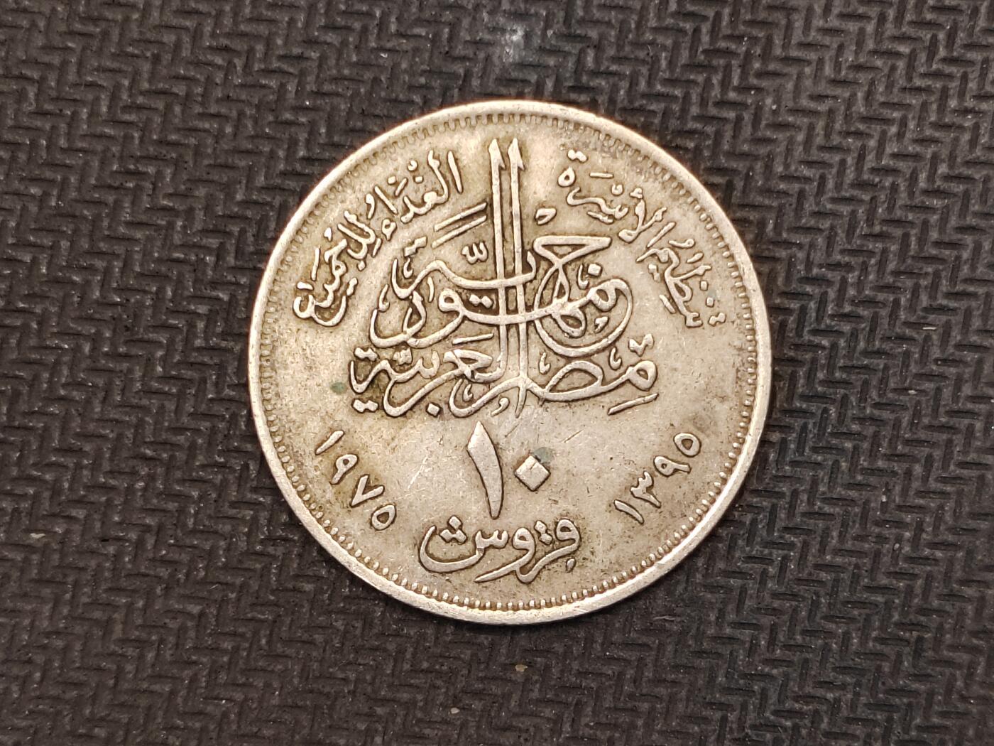 逸泉钱币2026C世界钱币纪念币专场第二组C1-400件