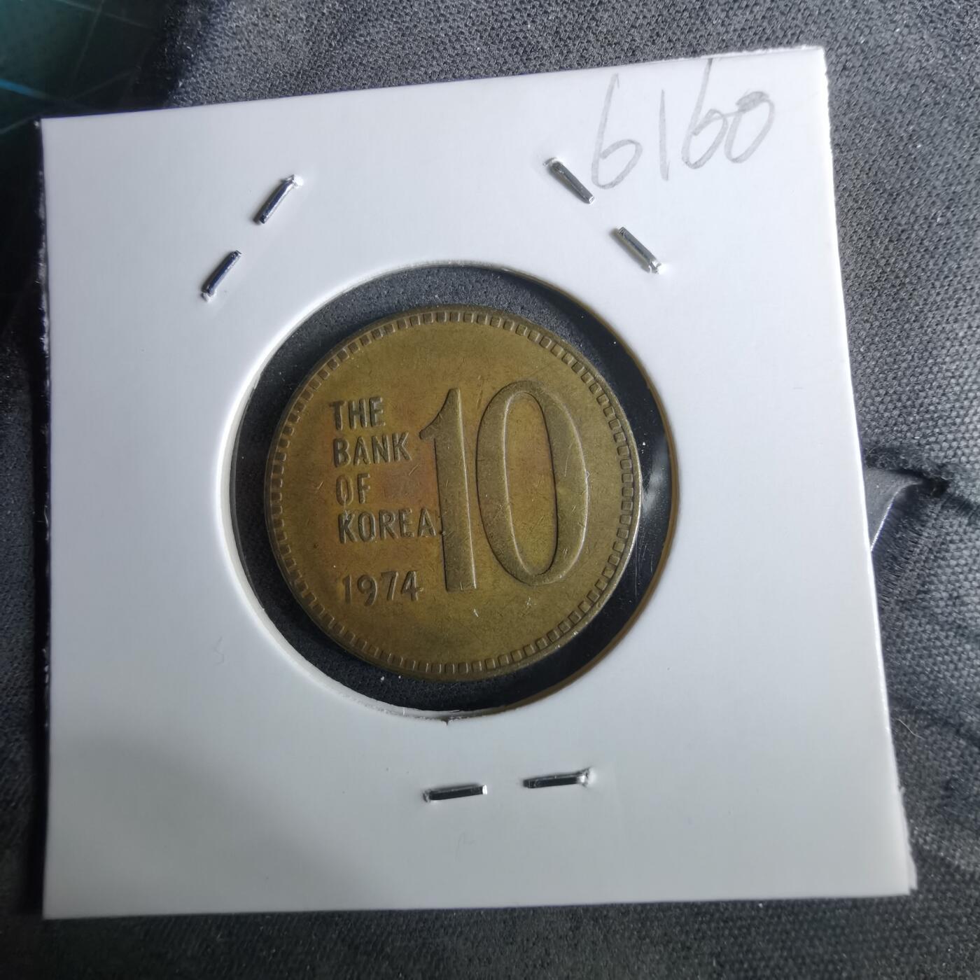 沼泽如烟--第961场 韩国1974年十元