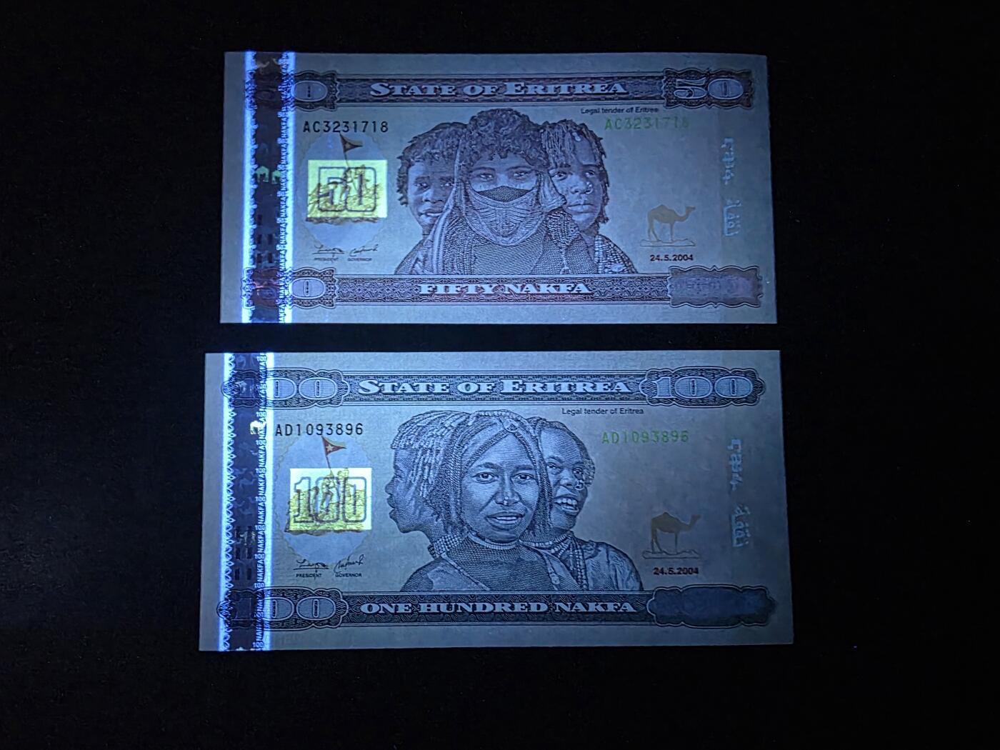 叁拾收藏第34期 厄立特里亚2004年50.100  2张  UNC