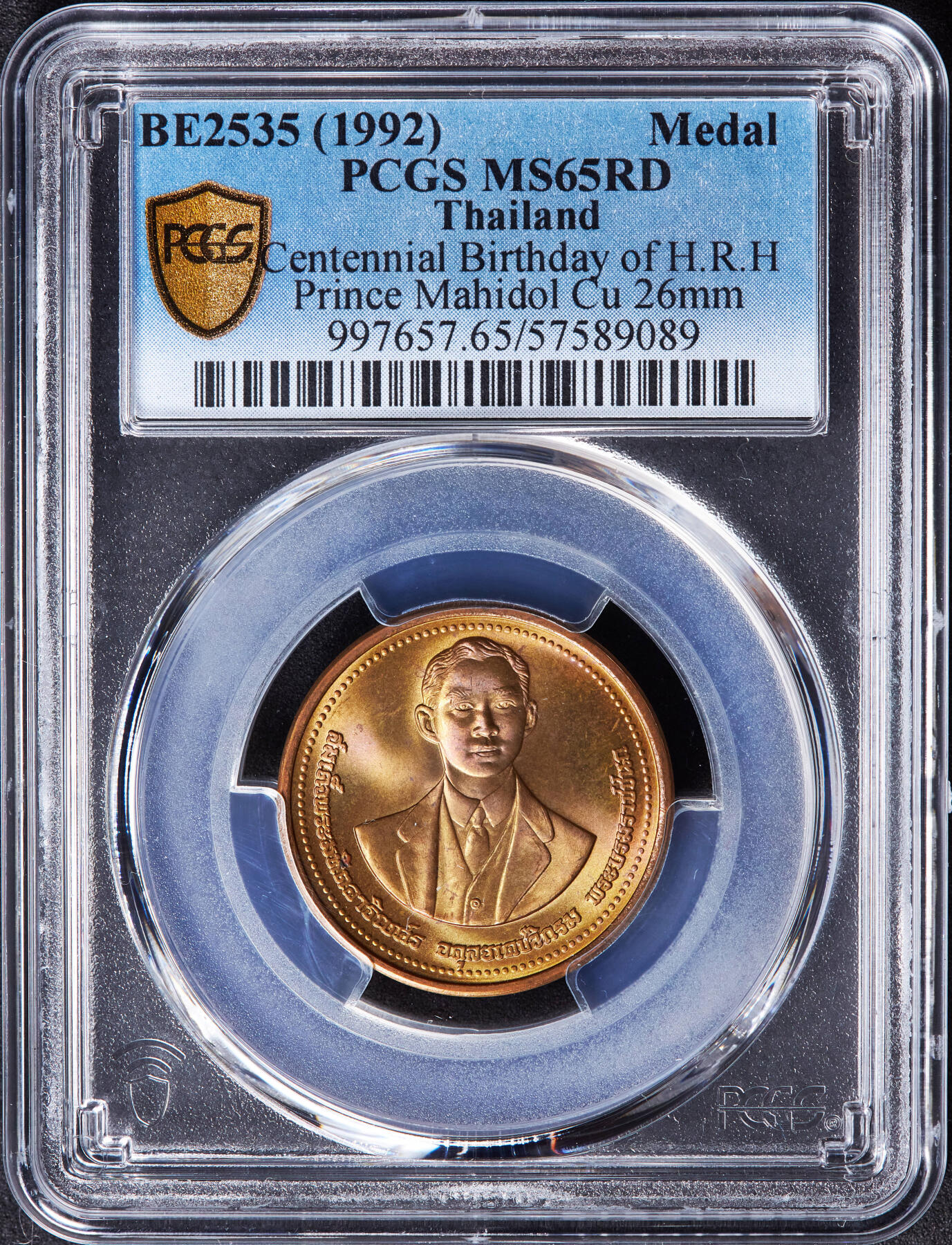 【俄甄集藏】“万象更新、马呈祥瑞”迎新春俄甄精品场-2026年(047)01-21 星期三 晚 19:30 全场包邮 泰国1992年玛希敦王子百年诞辰造币厂纪念铜章，PCGS MS65RD，原铜光