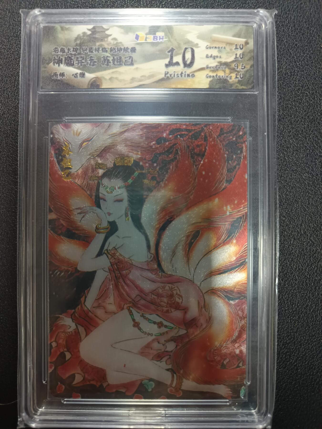 天玑星卡拍第161期《1.15周四截拍》持续收拍收评中 满赠卡需备注