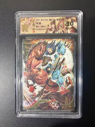 NO.21 好又多金牌大场，新店点关注不迷路！每周一站式配齐，方便凑单！（周6晚8点截拍，卖家送拍0抽成！） - 焱卡 燎原三国 彫仙 关羽 星光 10G