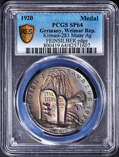 【俄甄集藏】“万象更新、马呈祥瑞”迎新春俄甄精品场-2026年(047)01-21 星期三 晚 19:30 全场包邮 - 德国魏玛1920年谴责比利时在欧本和马尔梅迪非法全民公决纪念银章，PCGS SP64，卡尔·哥茨名誉品种，五彩包浆，顶级状态，唯一冠军分