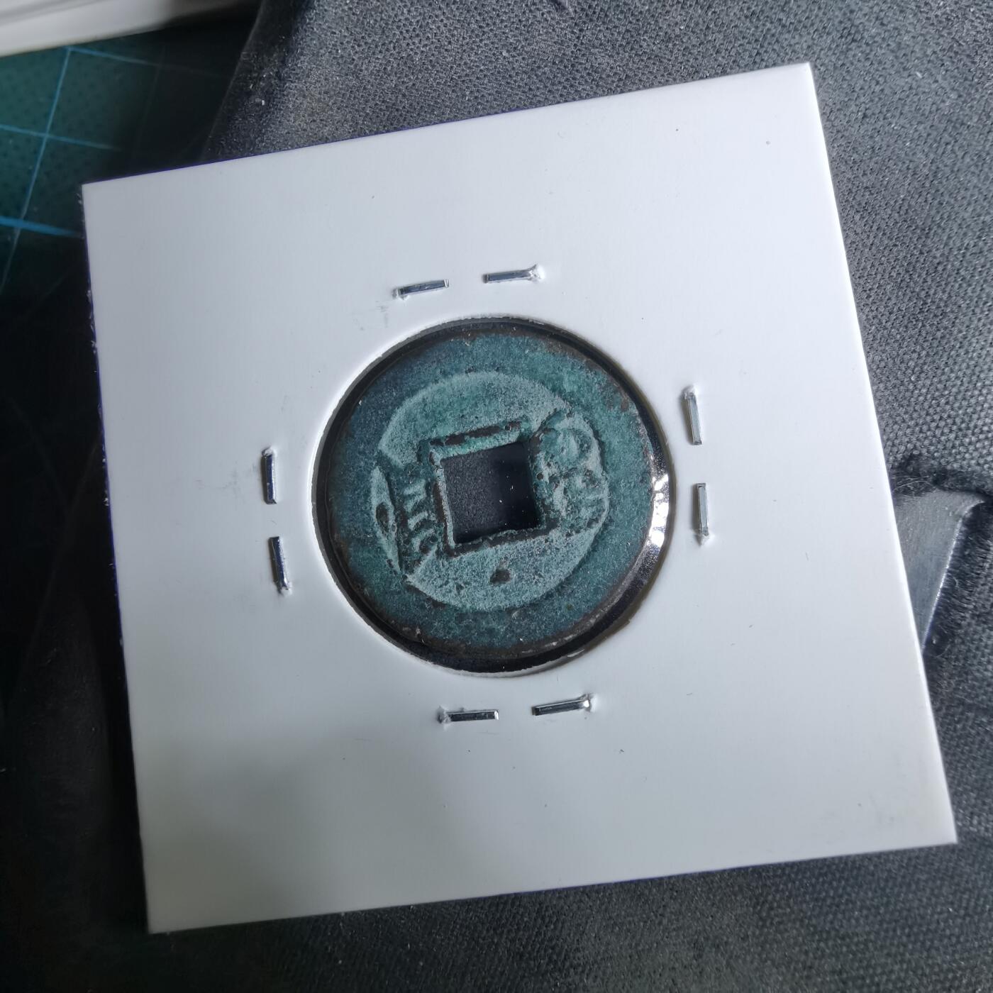 沼泽如烟--第962场 光绪通宝 宝津上小星