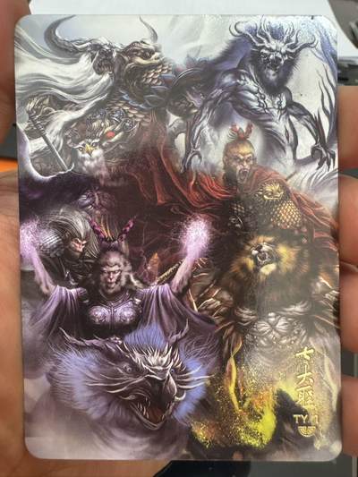 月落卡牌大清仓第4期 - 阿毛玩卡  寻梦西游   七大圣特卡   TY/1