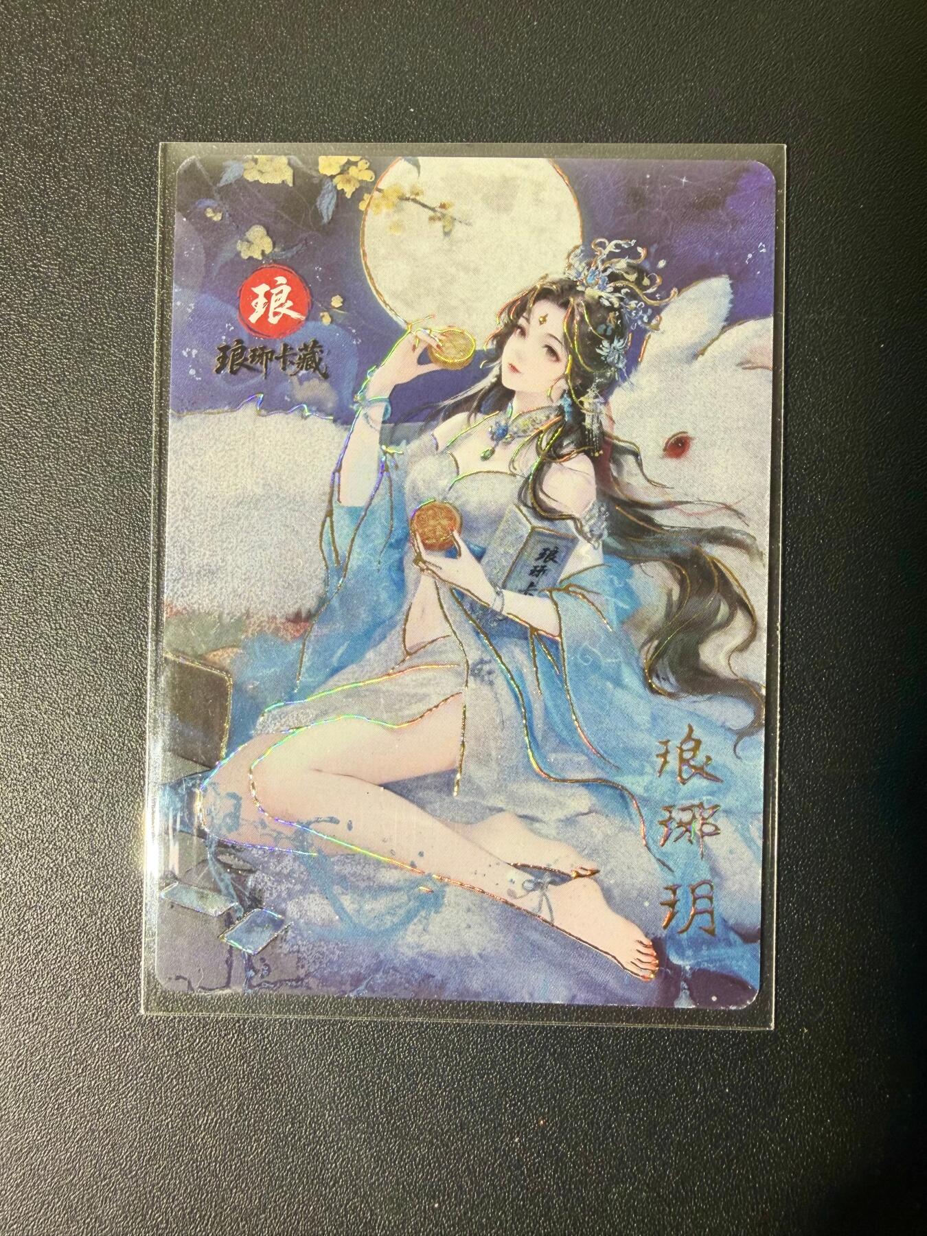 NO.21 好又多金牌大场，新店点关注不迷路！每周一站式配齐，方便凑单！（周6晚8点截拍，卖家送拍0抽成！） 【12/20编】琅琊卡藏 特卡 琅琊月 冷烫普卡