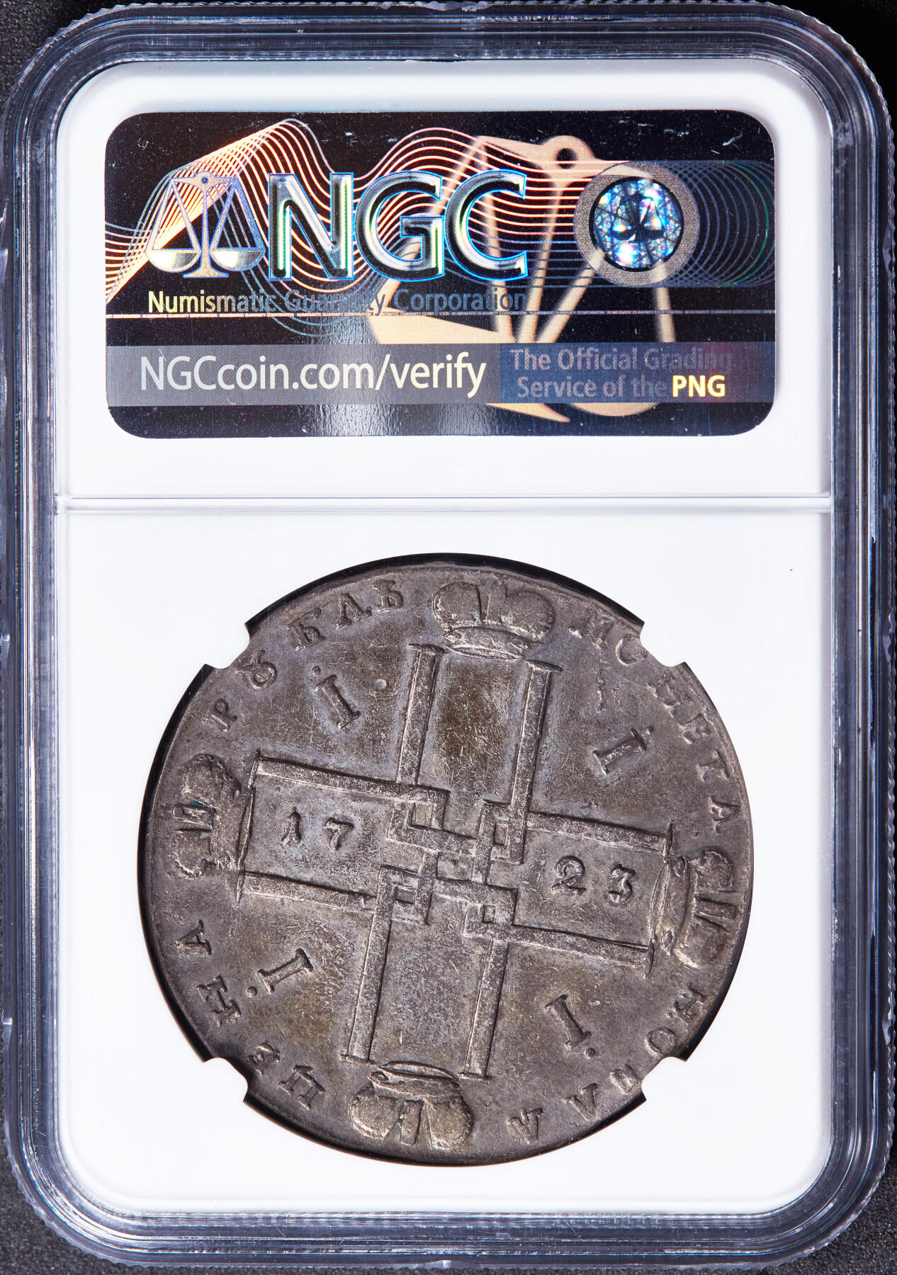 【俄甄集藏】“万象更新、马呈祥瑞”迎新春俄甄精品场-2026年(047)01-21 星期三 晚 19:30 全场包邮 沙俄1723年彼得一世OK标大头版十字画押1卢布大银币，NGC XF45，黄油酱彩老包浆，味道一流，有分难得，名誉品种