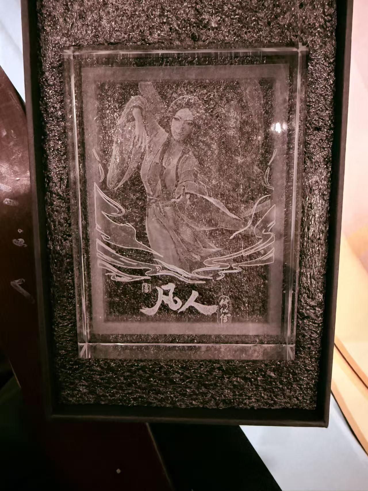 寸草不生拍卖第十八期  卡盟文创 凡人修仙传  水晶卡砖