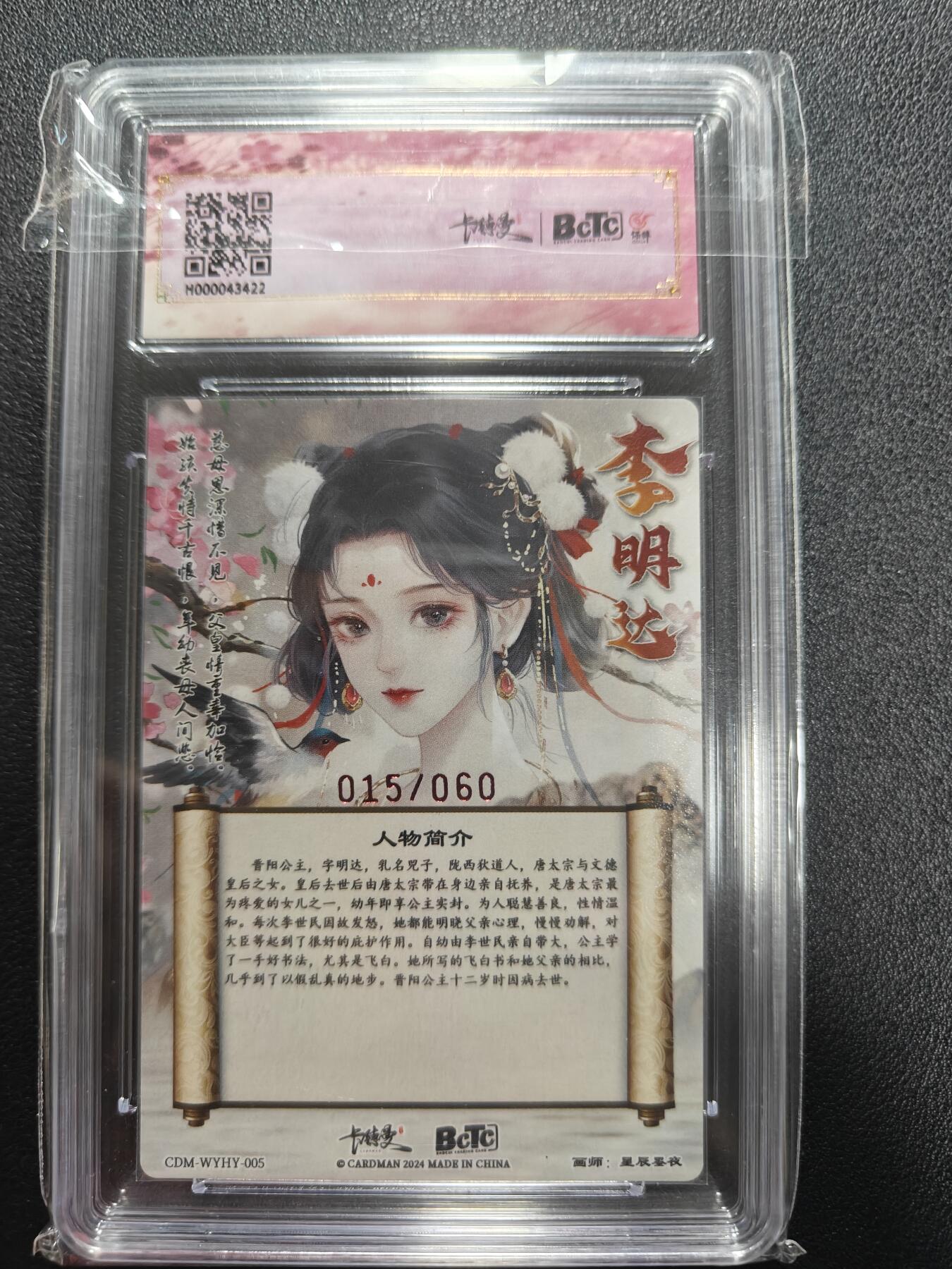 天玑星卡拍第161期《1.15周四截拍》持续收拍收评中 满赠卡需备注