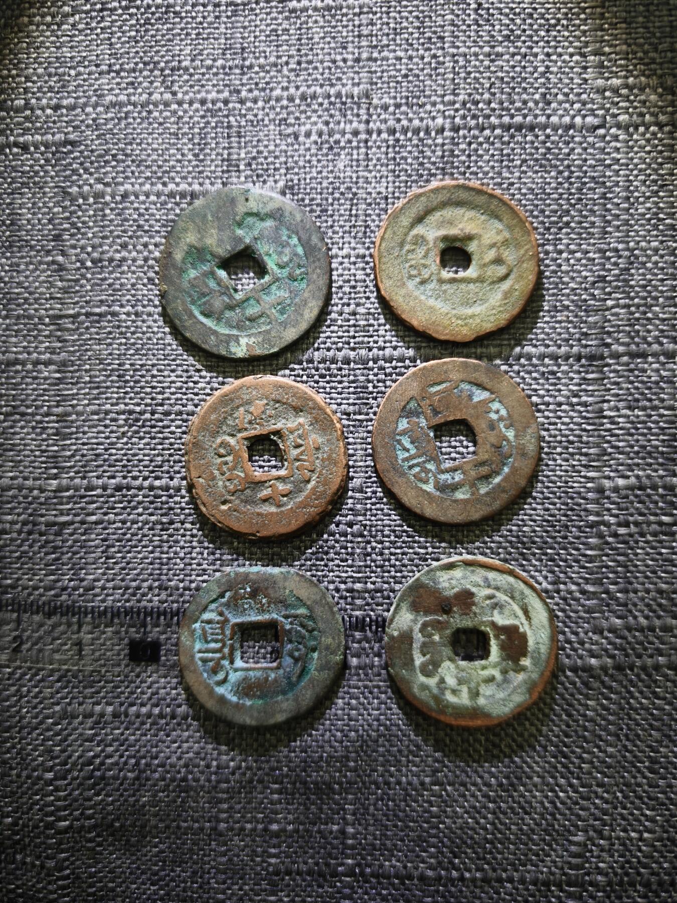 107期新疆红钱粟特钱币丝路钱币专场 新疆红钱版式一组六个