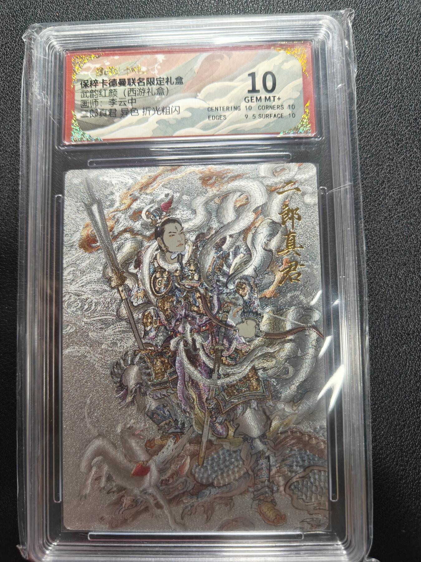 天玑星卡拍第161期《1.15周四截拍》持续收拍收评中 满赠卡需备注