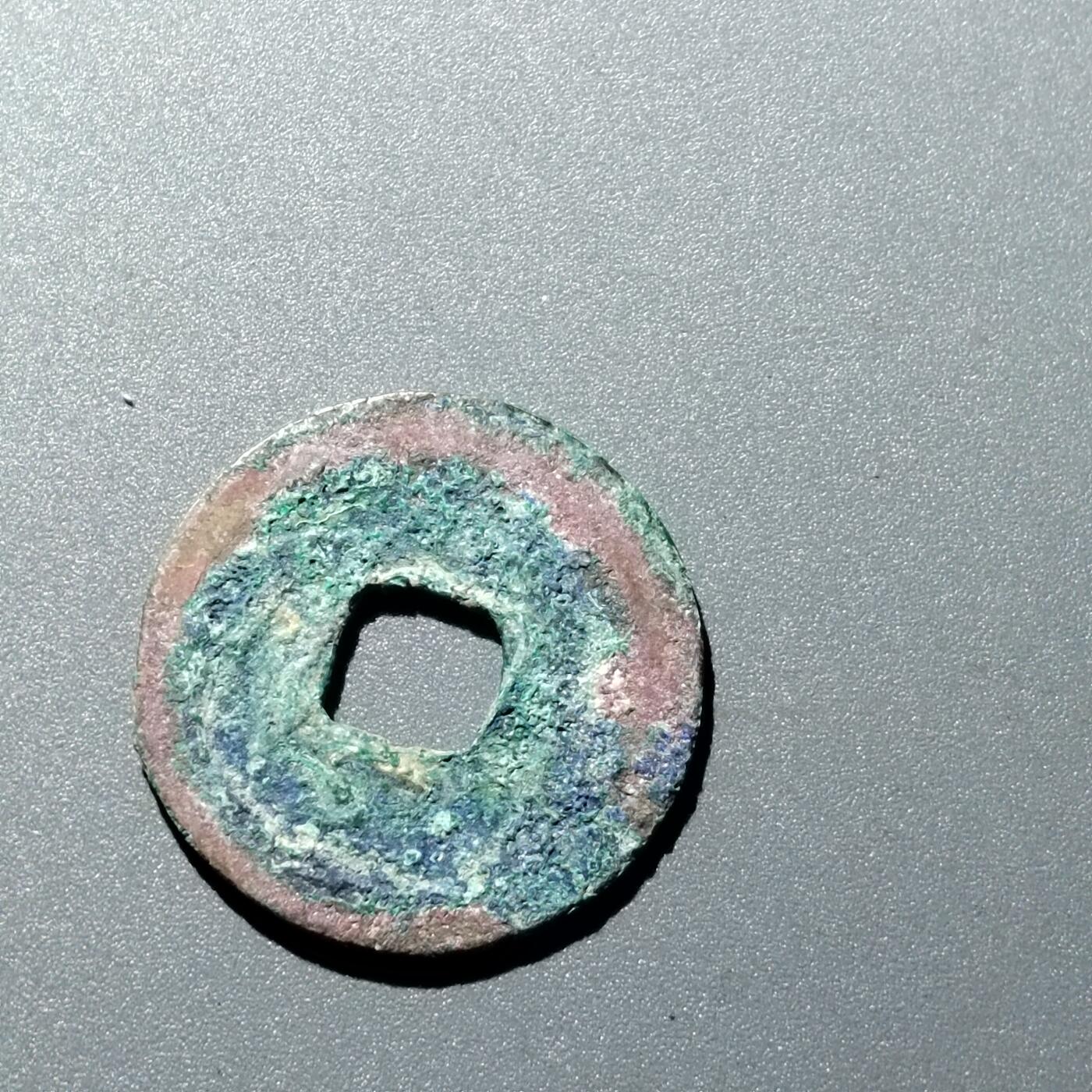 PCAI钱币  15-711  古钱币专场