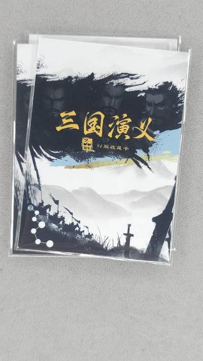 买就送独家PR！！龙虎卡牌-七六场（满200元包邮，无佣金，每周六结拍，欢迎送拍） 金边碎闪3张 马超&黄忠&吕布