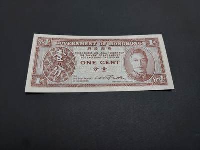 博彦收藏   1月19日 8点 钱币专场 全场包邮 - 香港 乔治六世1分 UNC