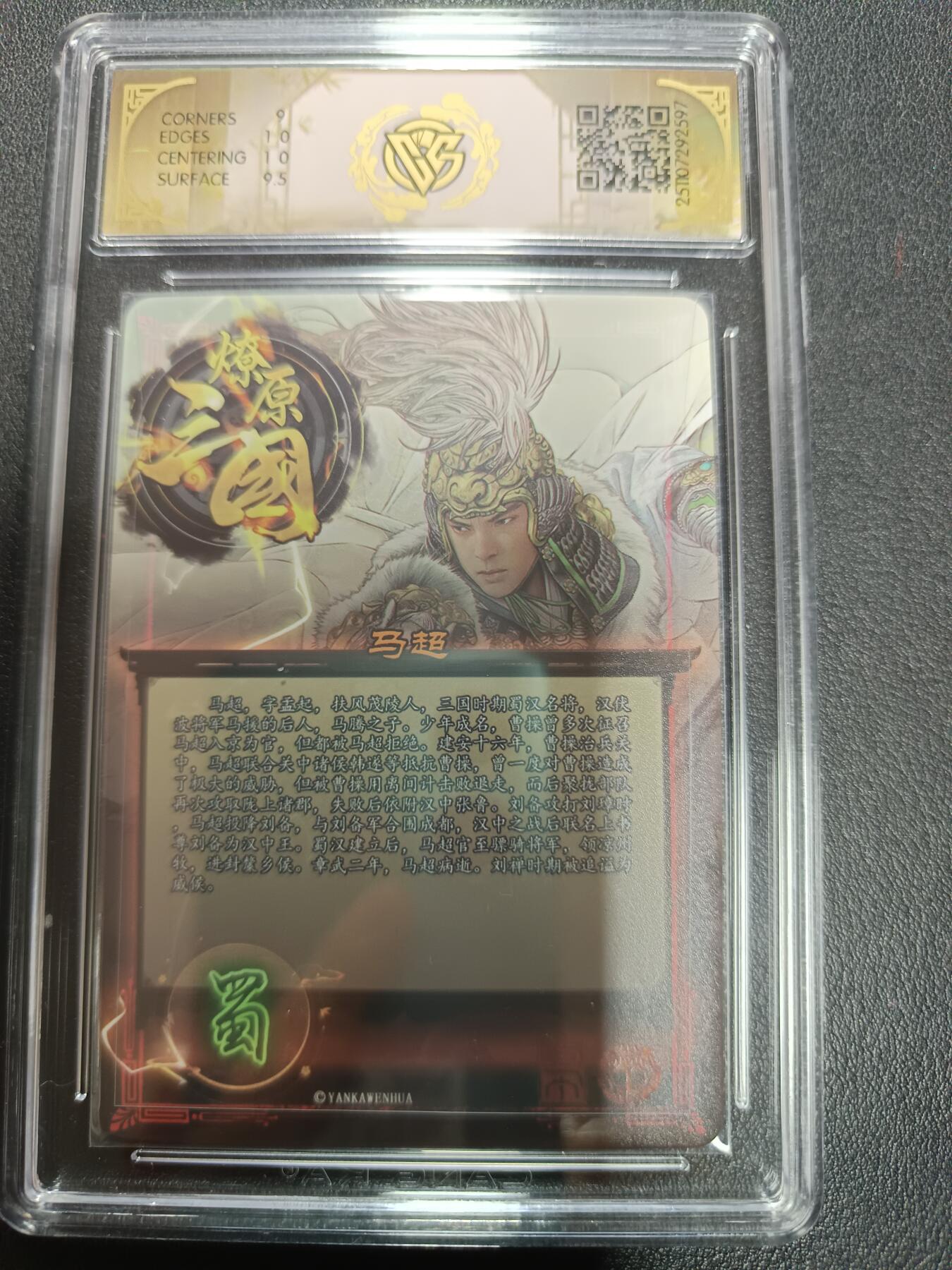 天玑星卡拍第161期《1.15周四截拍》持续收拍收评中 满赠卡需备注