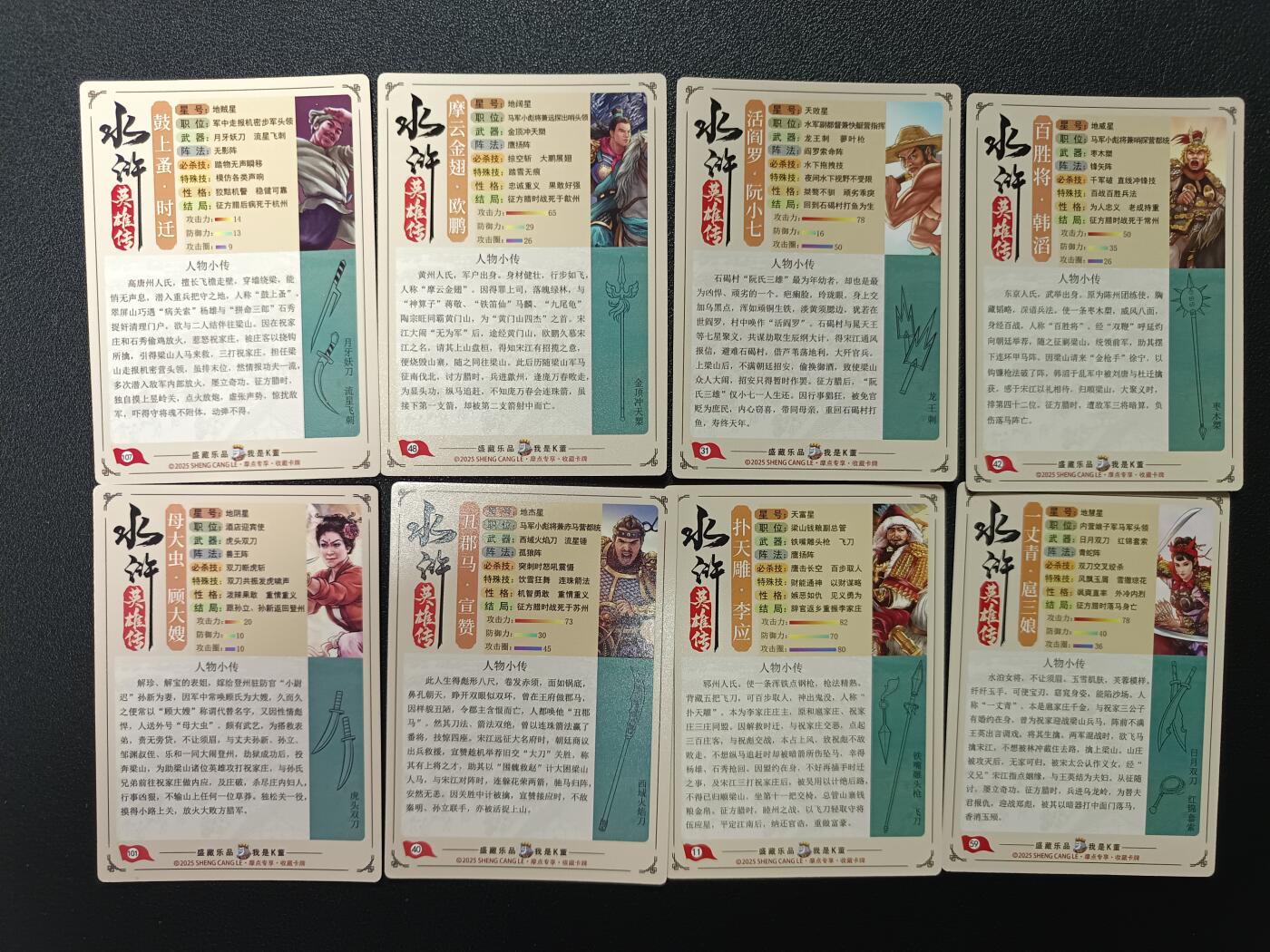 天玑星卡拍第161期《1.15周四截拍》持续收拍收评中 满赠卡需备注